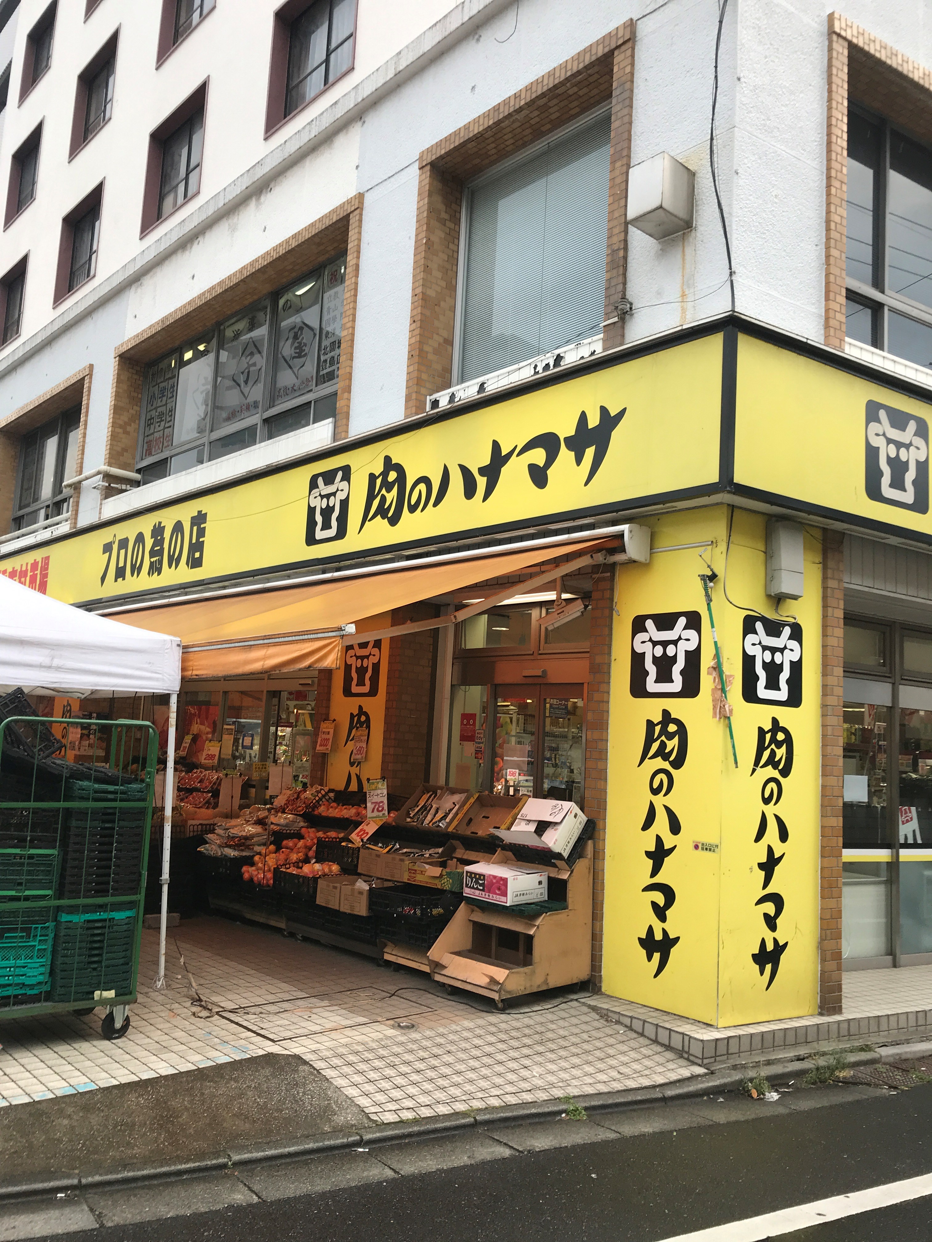 フェルデ本蓮沼 周辺画像4