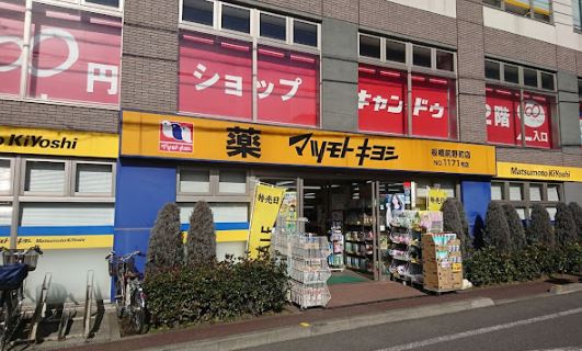 フェルデ本蓮沼 周辺画像6