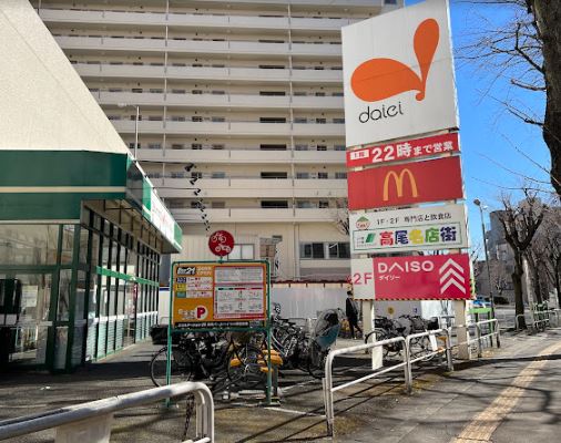 テアトル高尾 周辺画像4