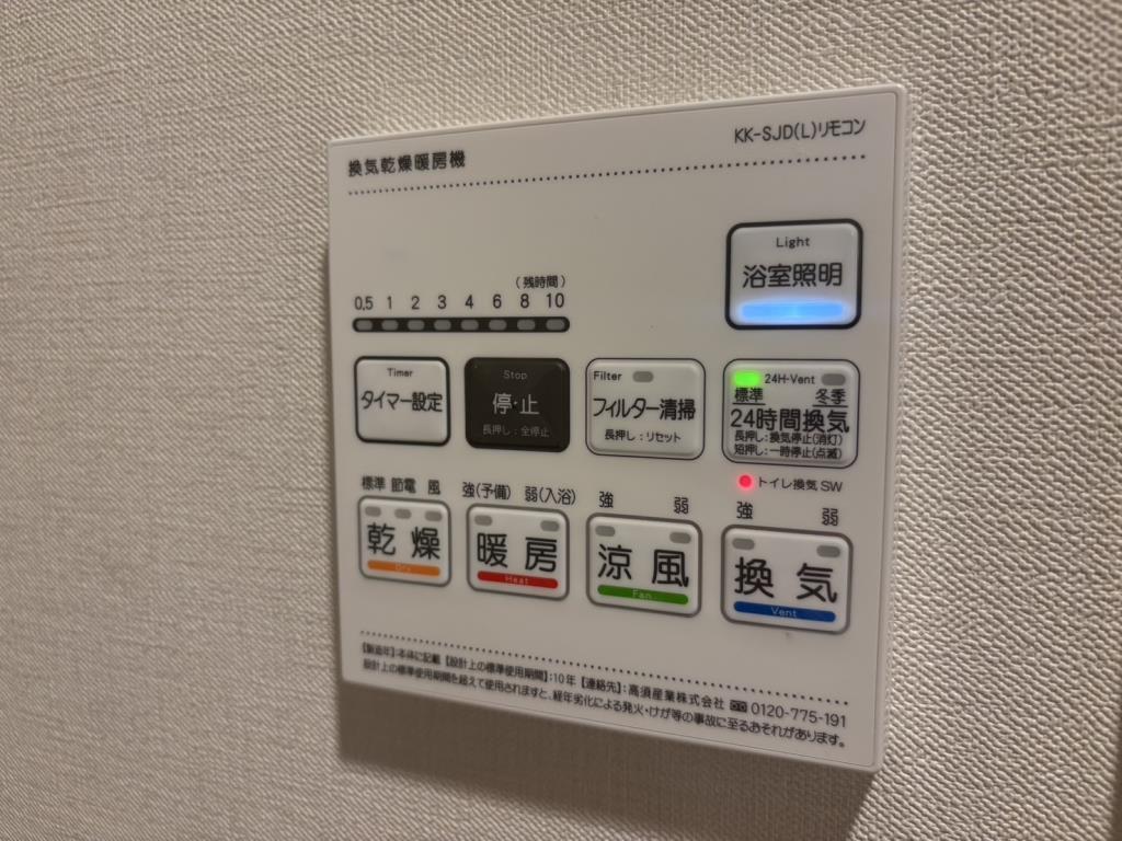 テアトル高尾 その他5