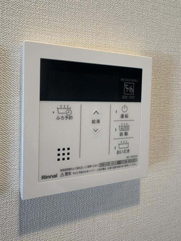 テアトル高尾 その他6