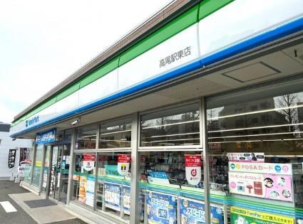 テアトル高尾 コンビニ
