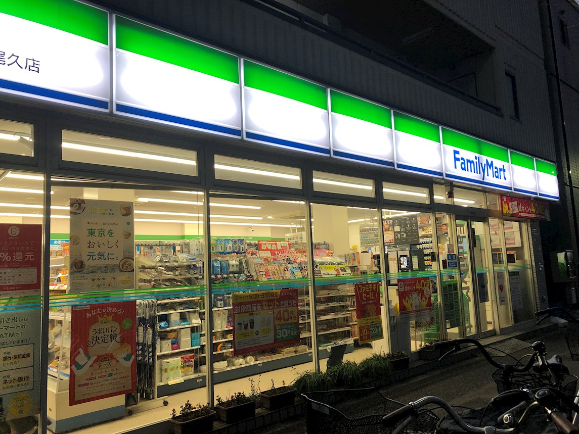 グランレーヴ東尾久 周辺画像3