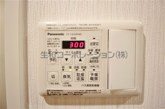 エムズ両国亀沢 その他24