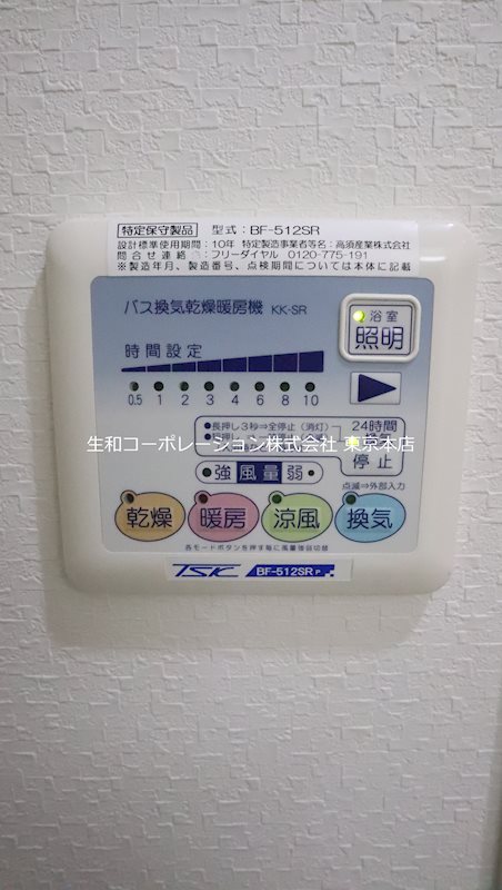 La gracieuse（ラ グラシューズ） その他5