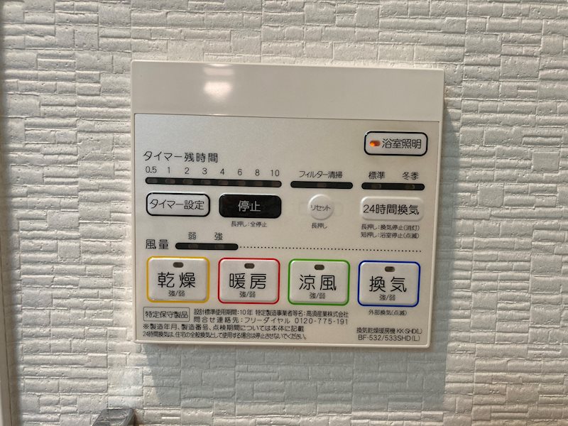 ユーノ新宿柏木 その他6