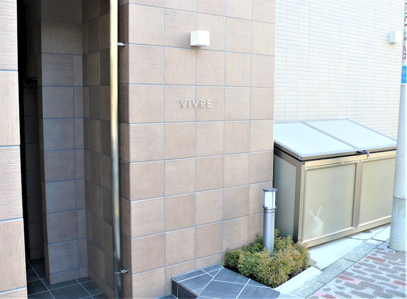 VIVRE（ヴィーヴル） その他外観4