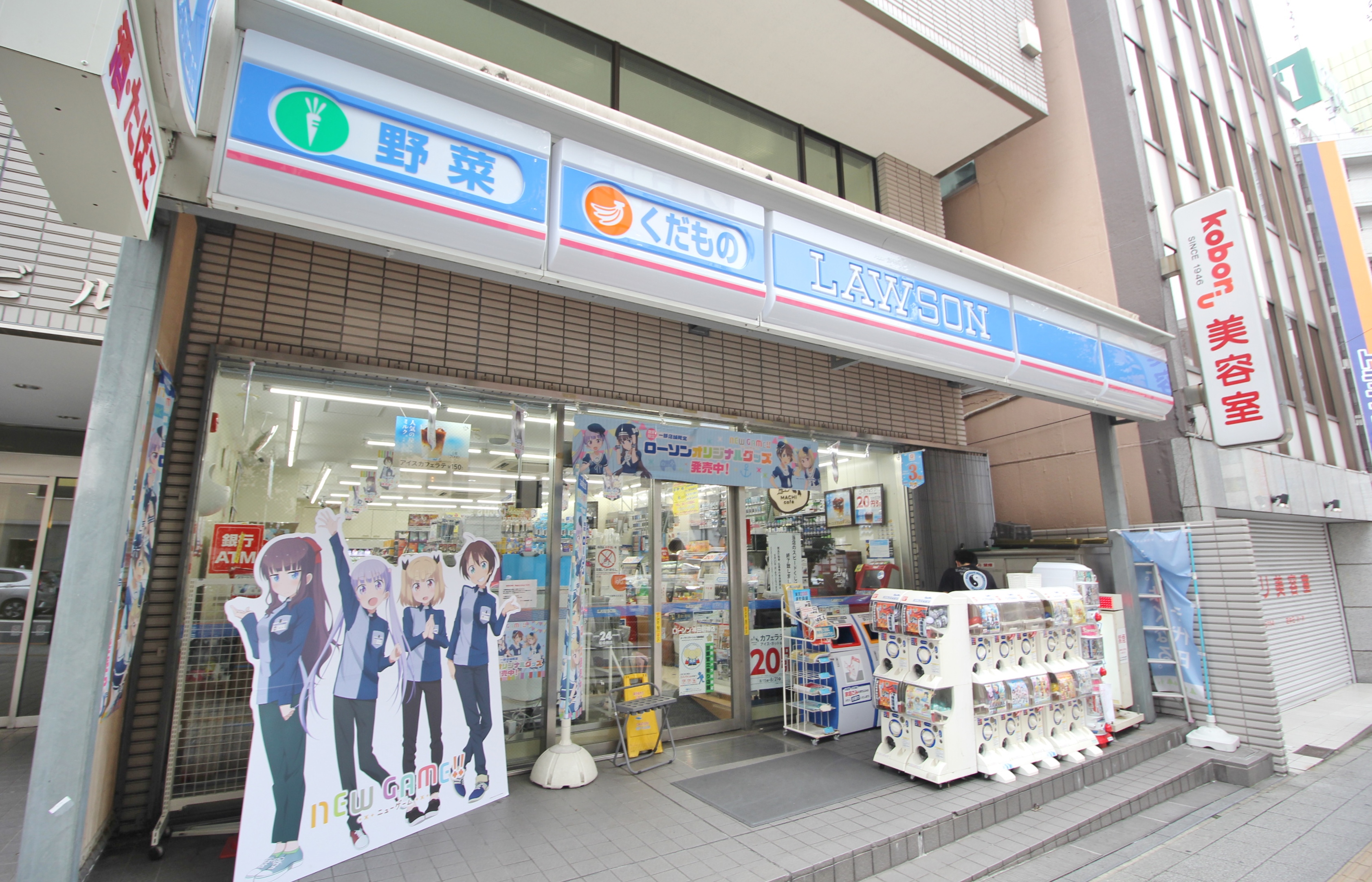 Maison Myoujinshita(メゾン明神下) 周辺画像2
