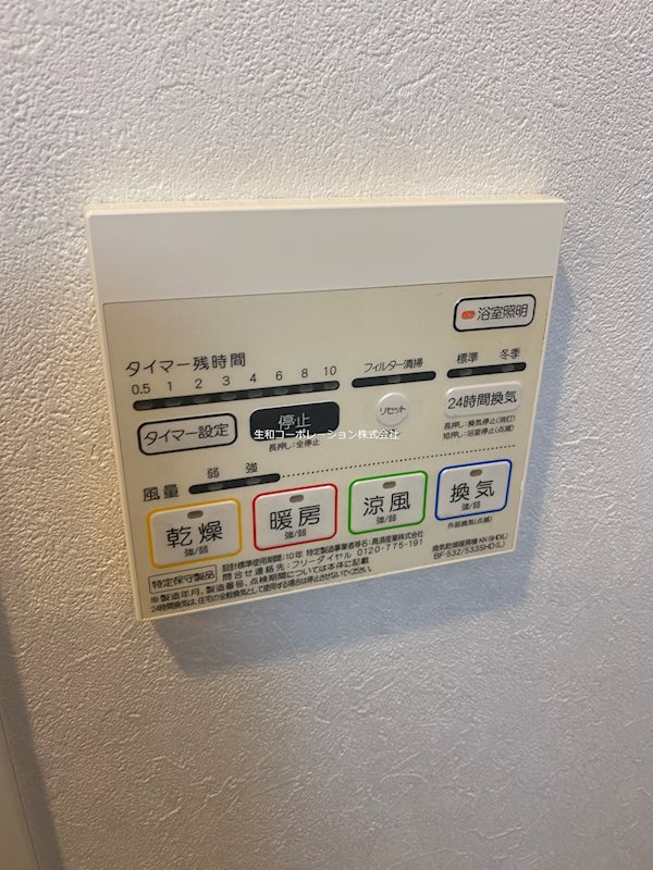 プライムコート不動前 その他7