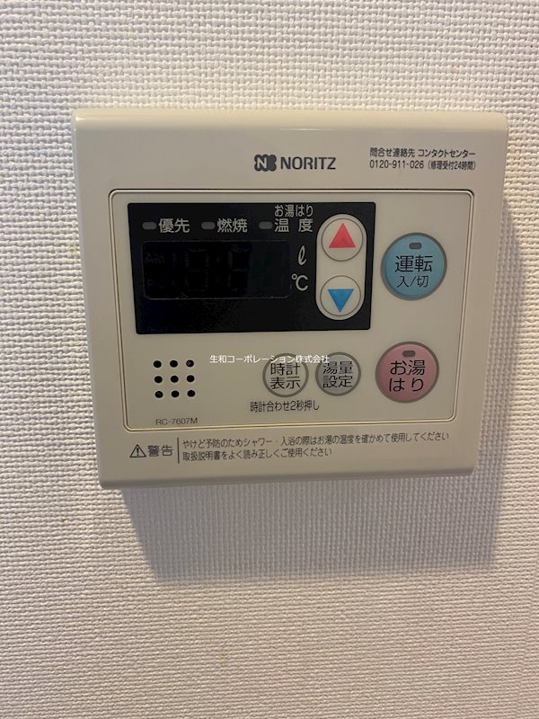 プライムコート不動前 その他8