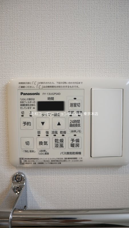 エルアルコン その他5