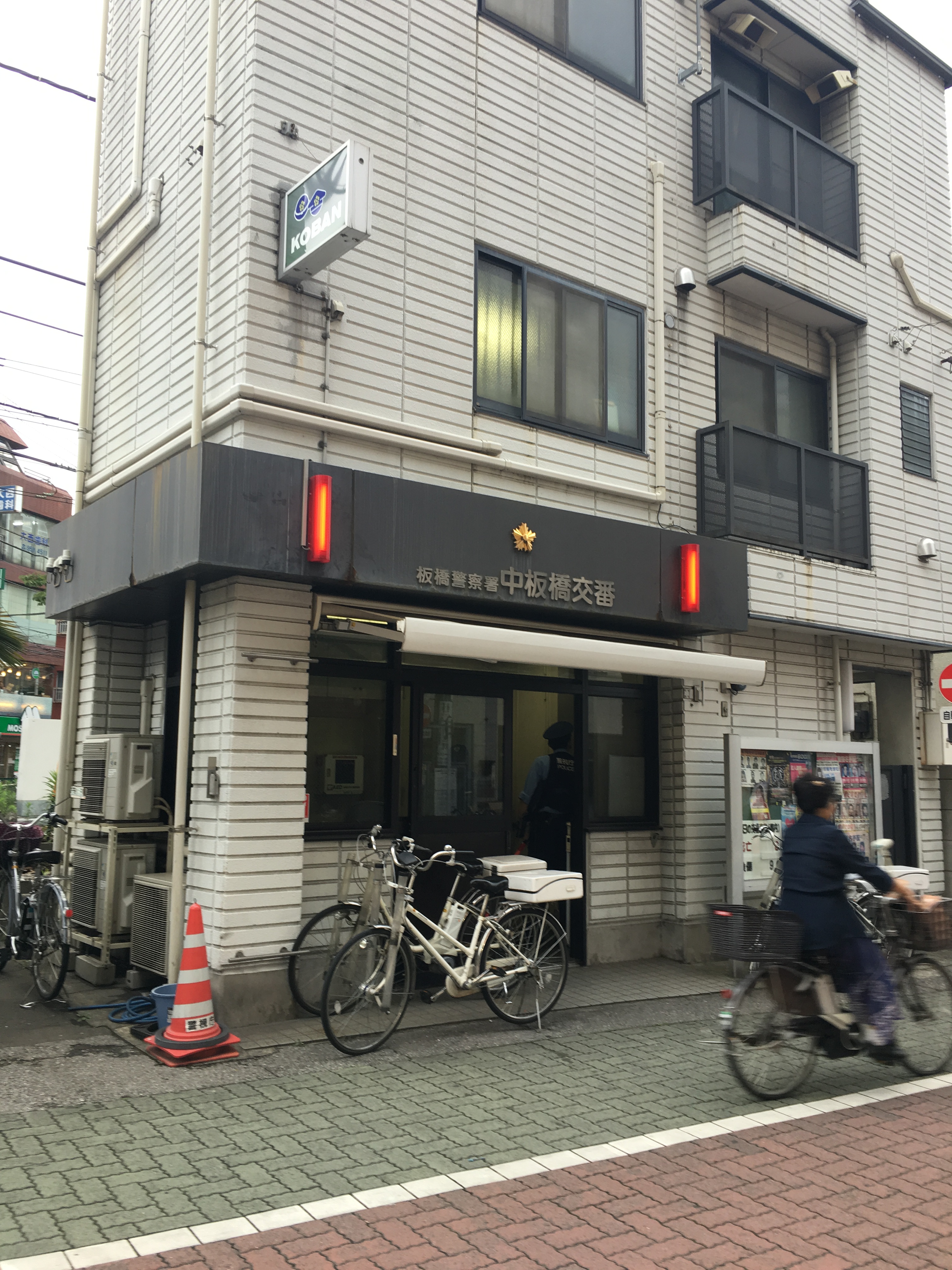 エルアルコン 周辺画像2