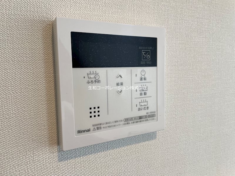 SAパームレジデンス その他5