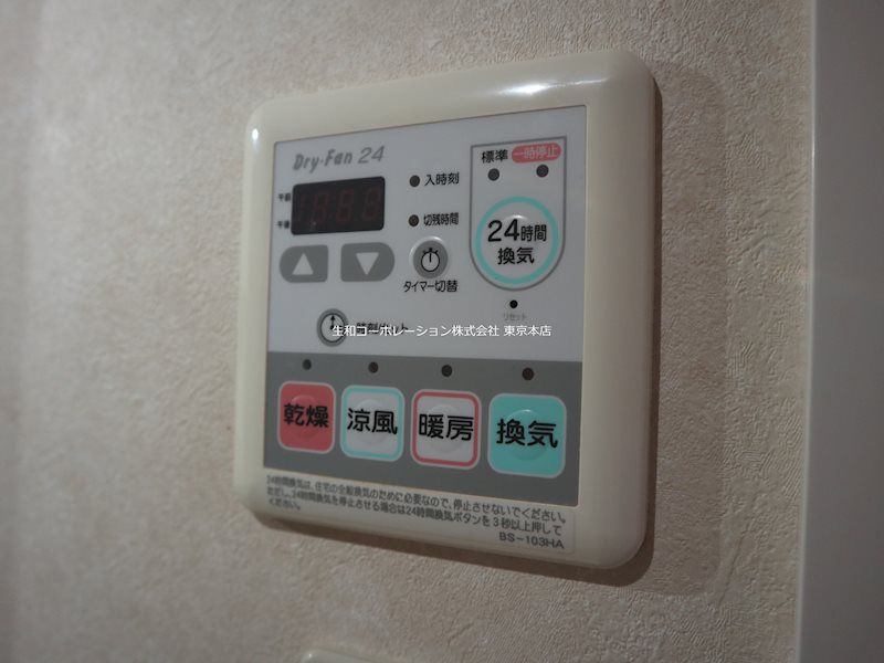 サウスイースト その他4