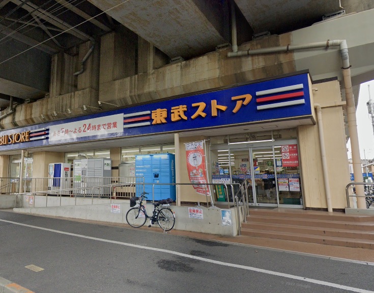 サウスイースト 周辺画像1