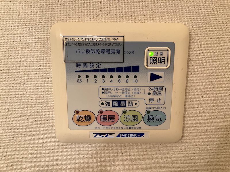 ユニヴェール その他6