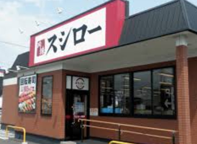 ラ・ステラ 周辺画像5