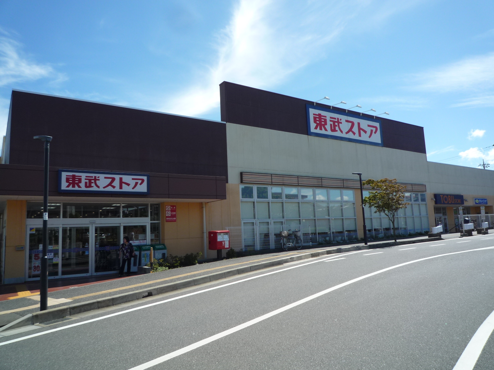 ウィステリア シャトー スーパー