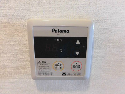 プロニティヒル その他2