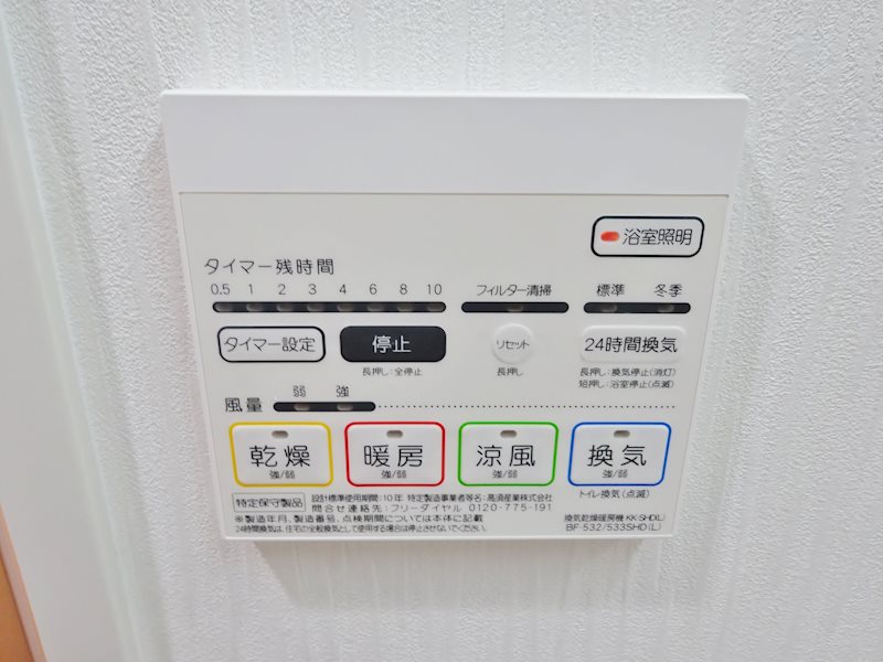 Vega その他4