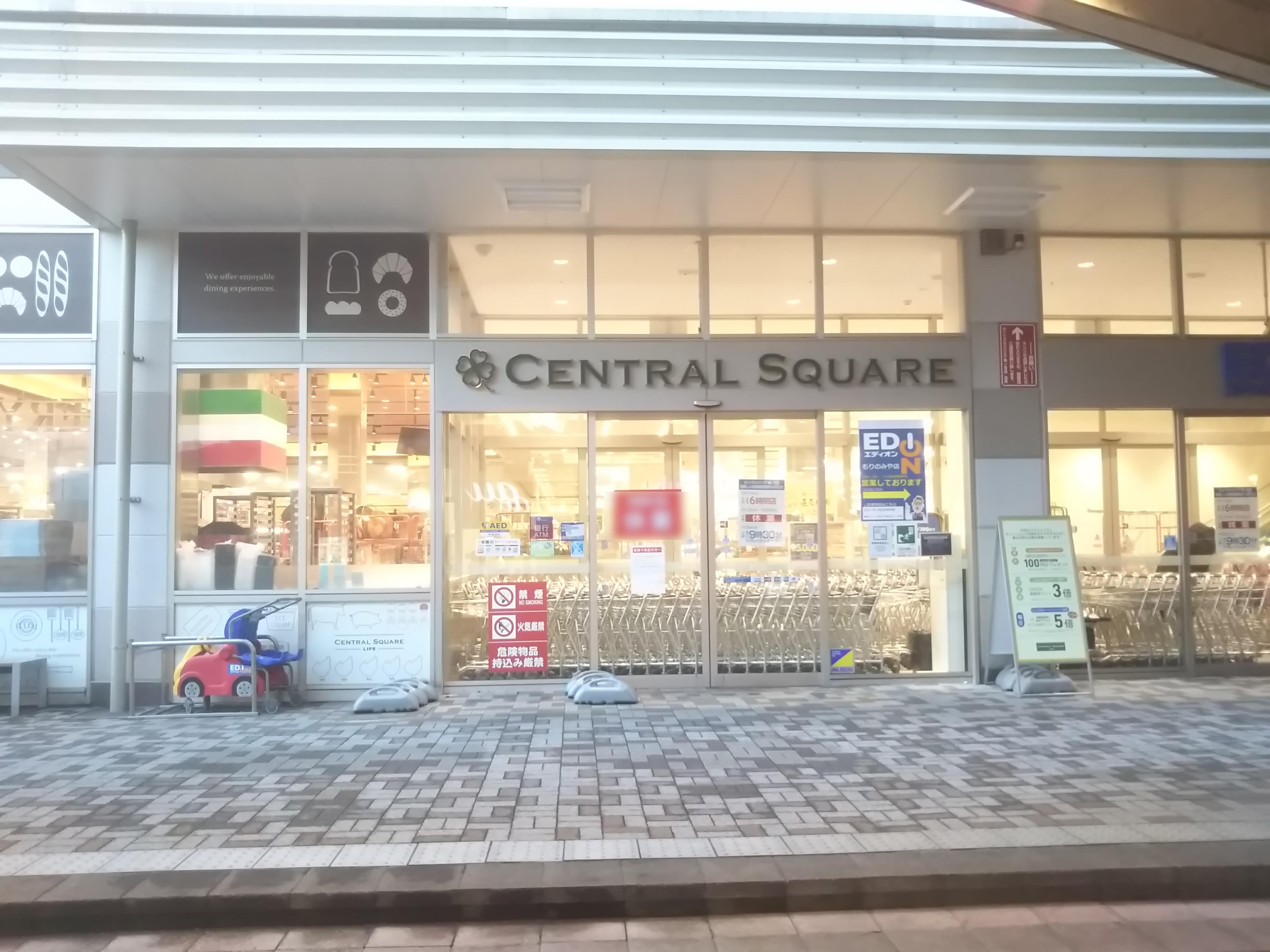セイワパレス大阪城南 周辺画像3