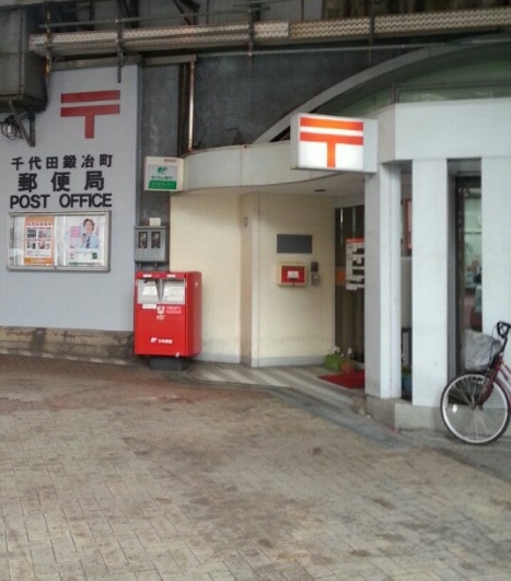 ＲＡＸＡ 神田須田町 周辺画像2