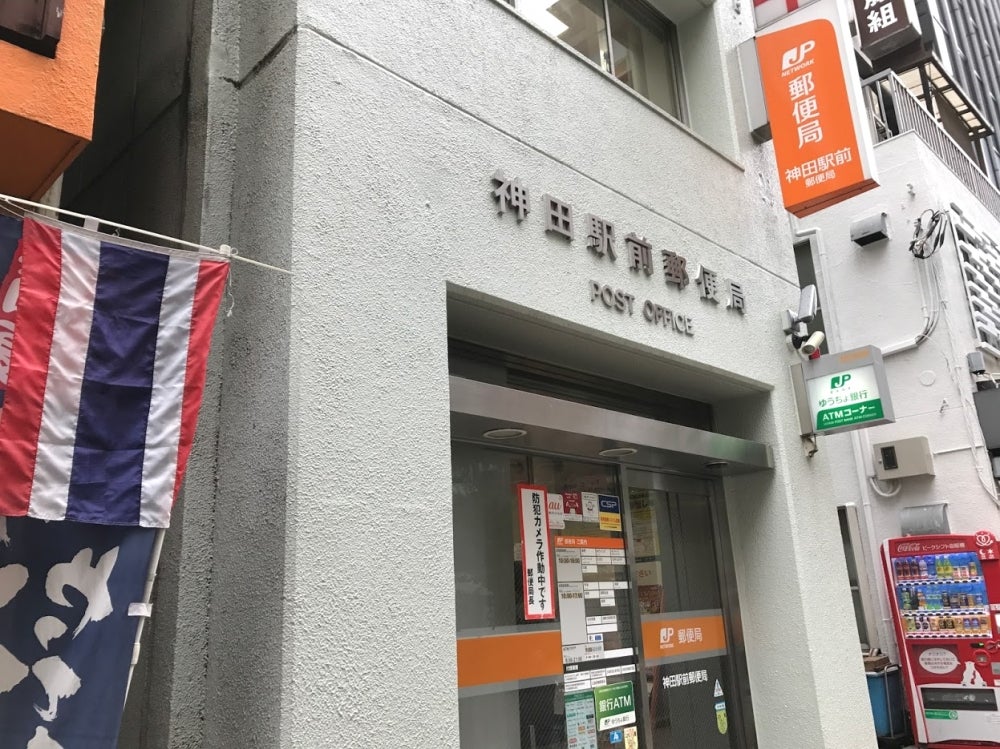ＲＡＸＡ 神田須田町 周辺画像3