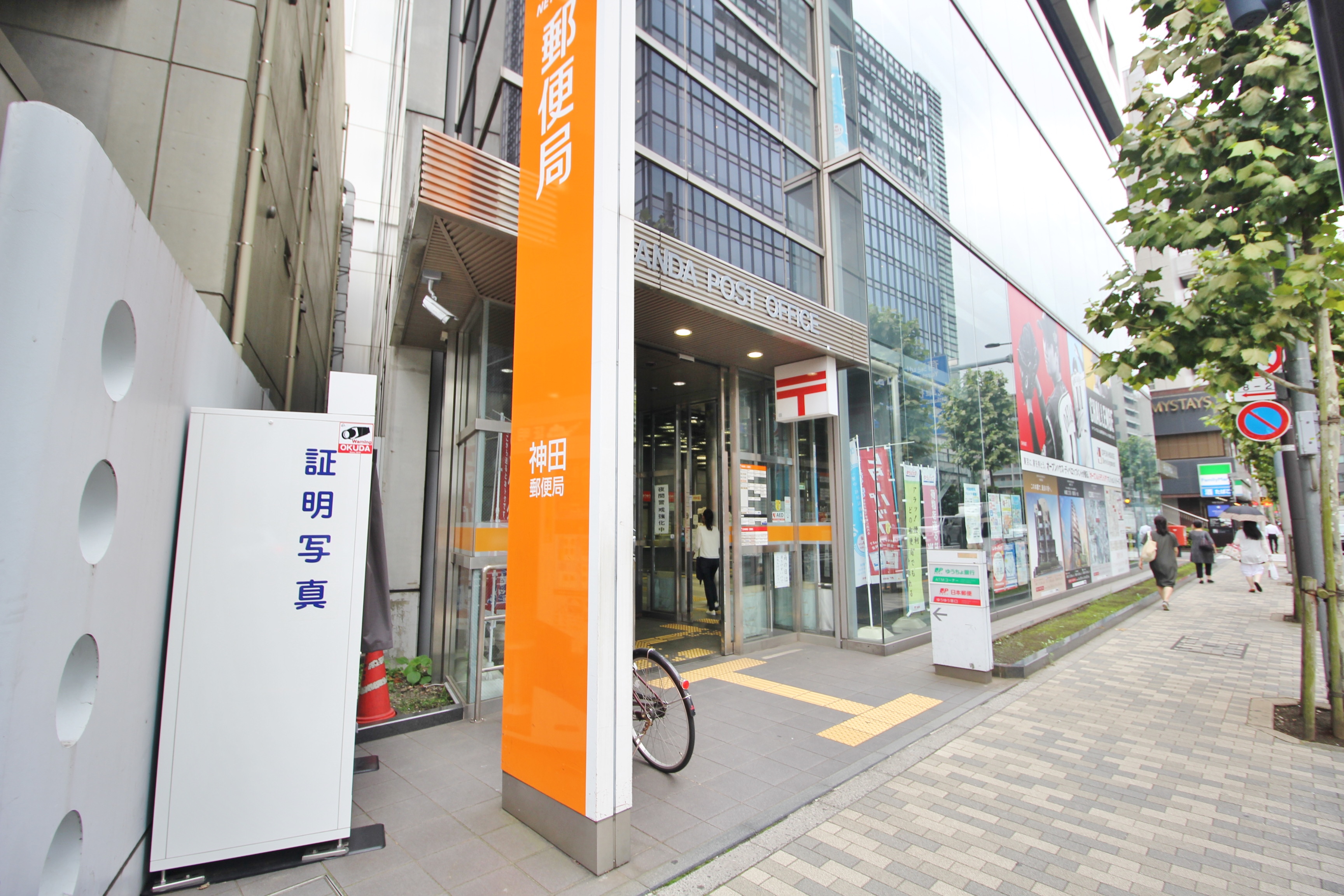 ＲＡＸＡ 神田須田町 周辺画像5