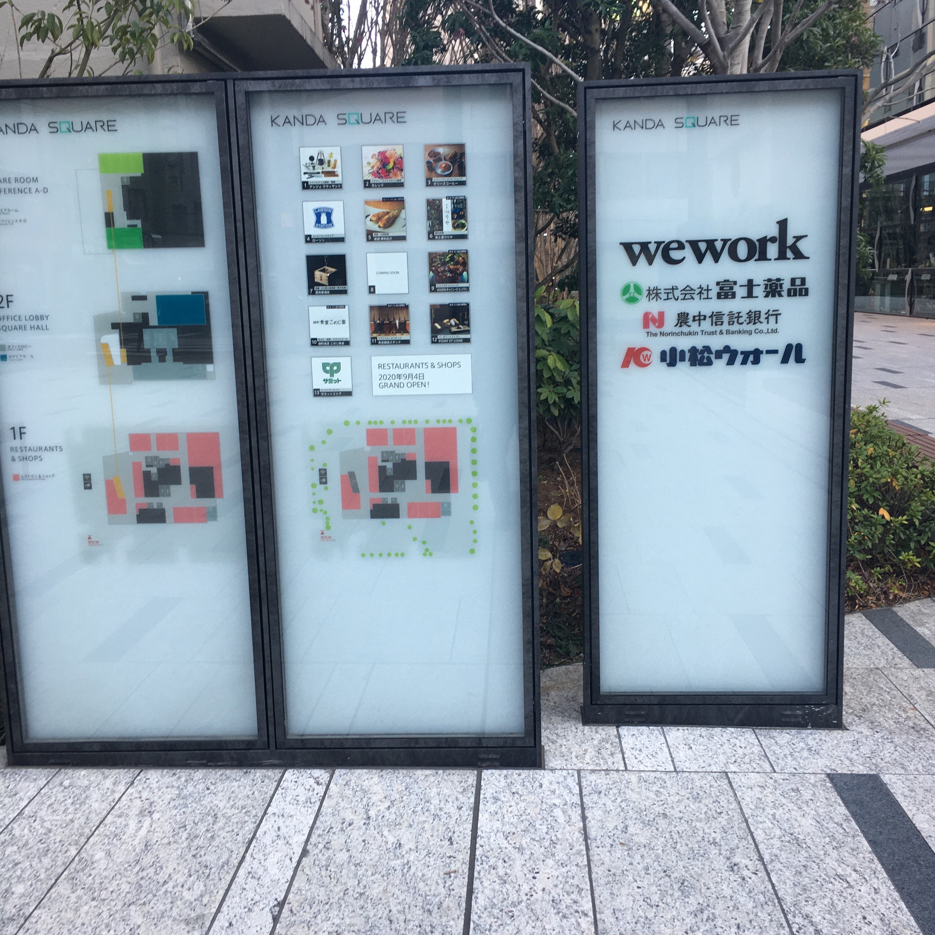 メゾンクラフト神田錦町 周辺画像4