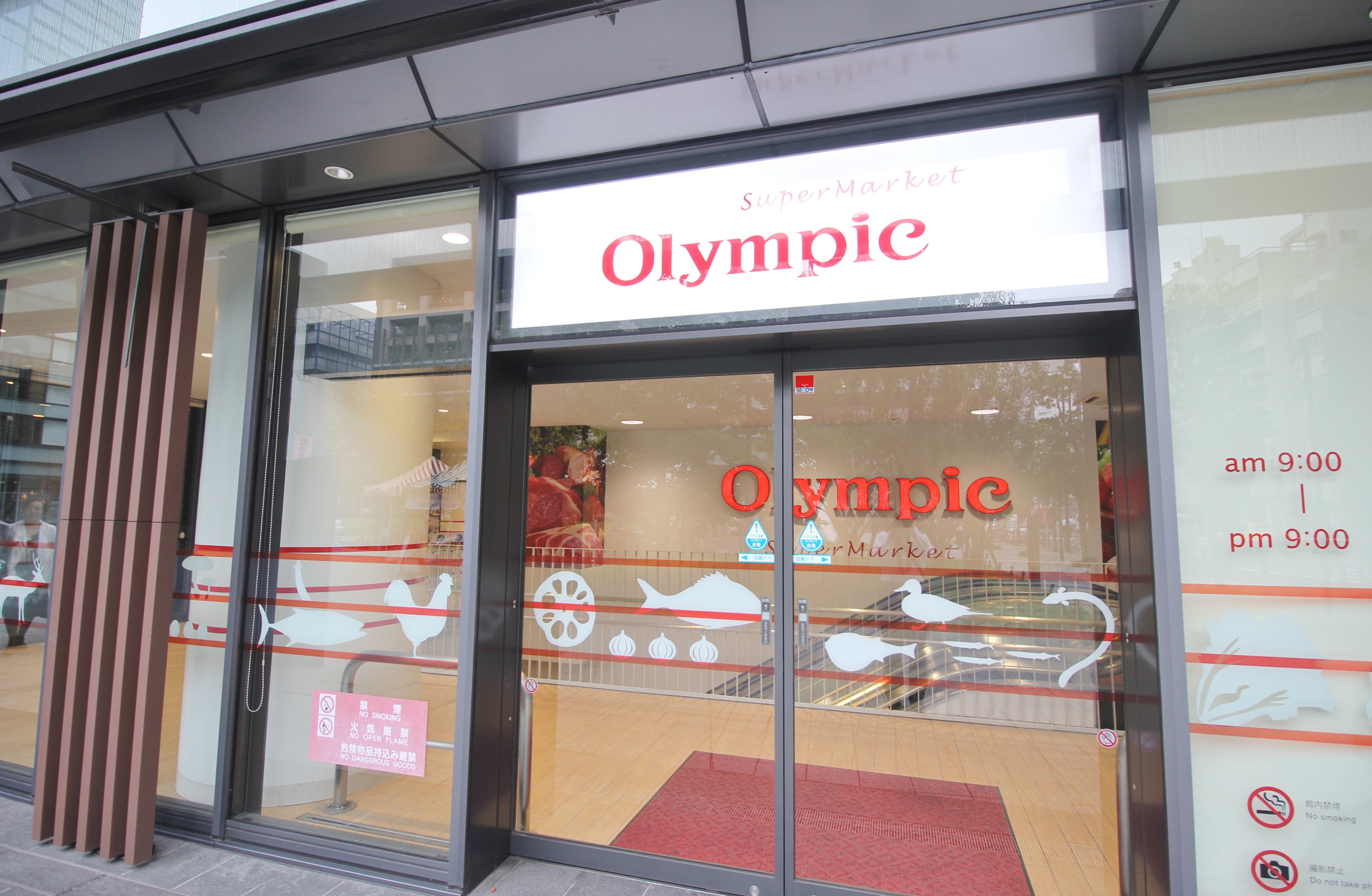 メゾンクラフト神田錦町 周辺画像6