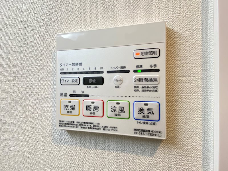 ロコソレイユ その他4