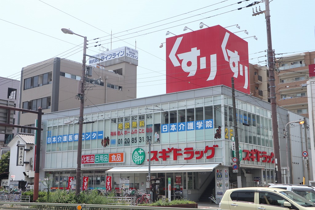マメゾン阿倍野 周辺画像9