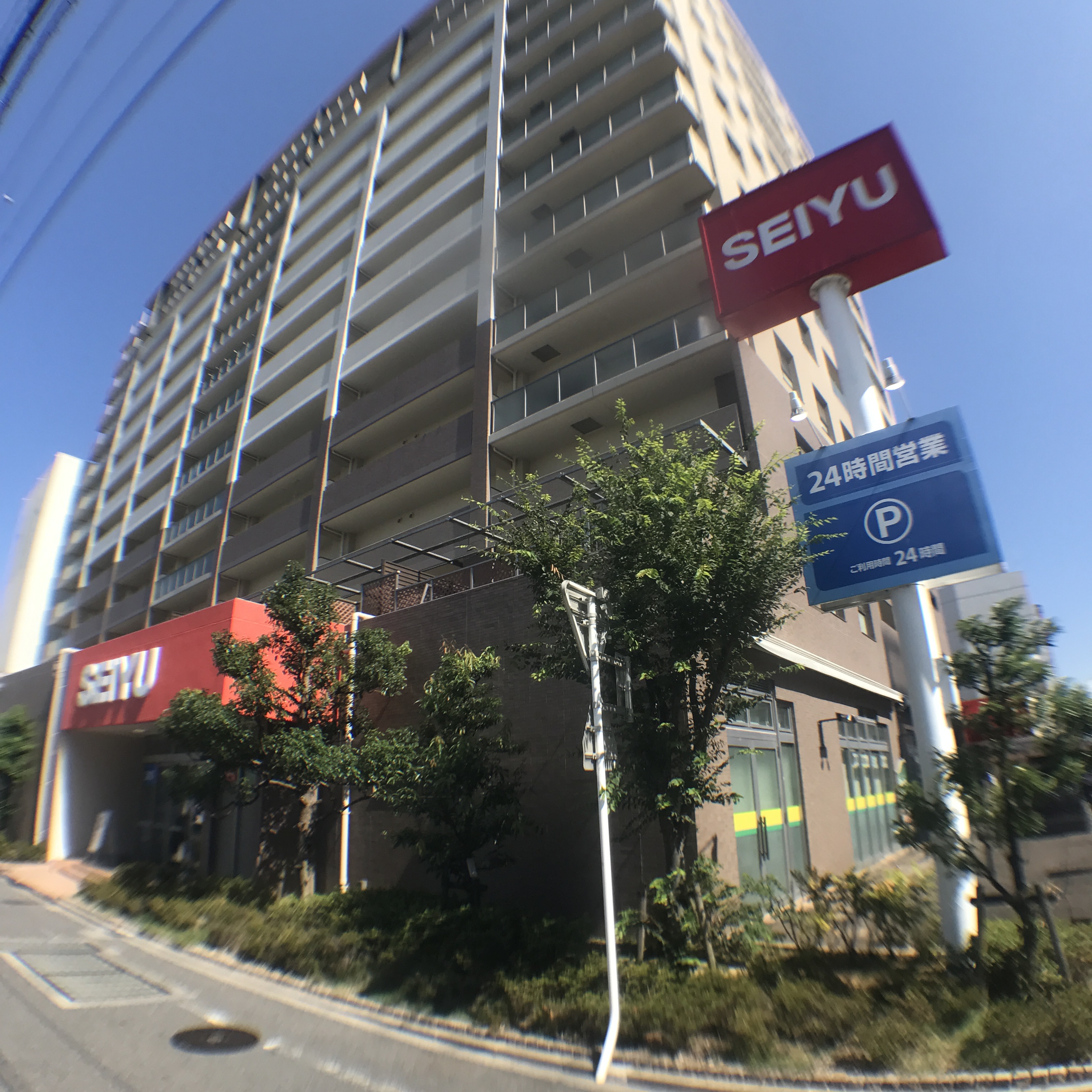 エスパシオ21 周辺画像1