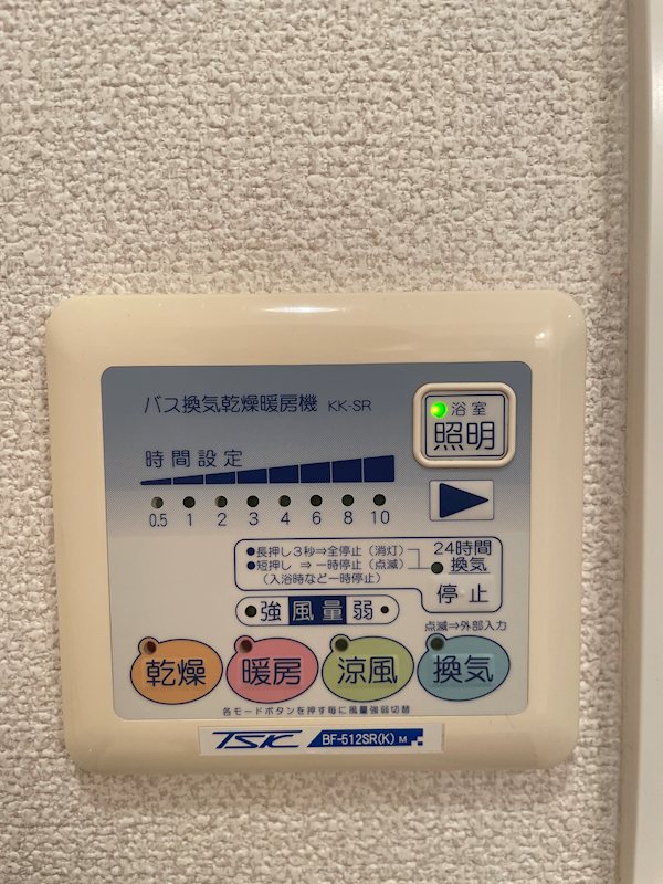 ルーセント湘南 その他6