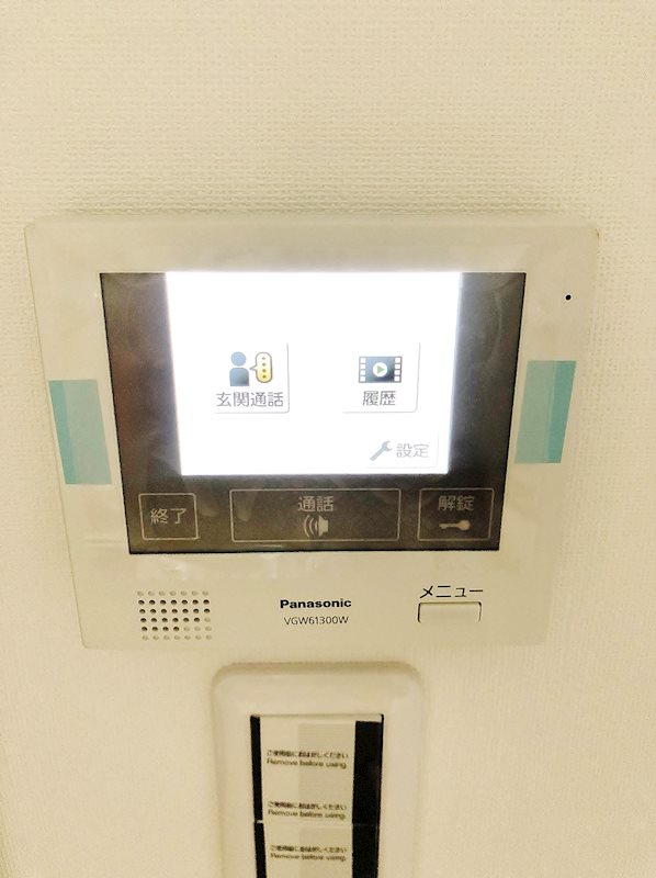 レジデンス南桜塚 その他1
