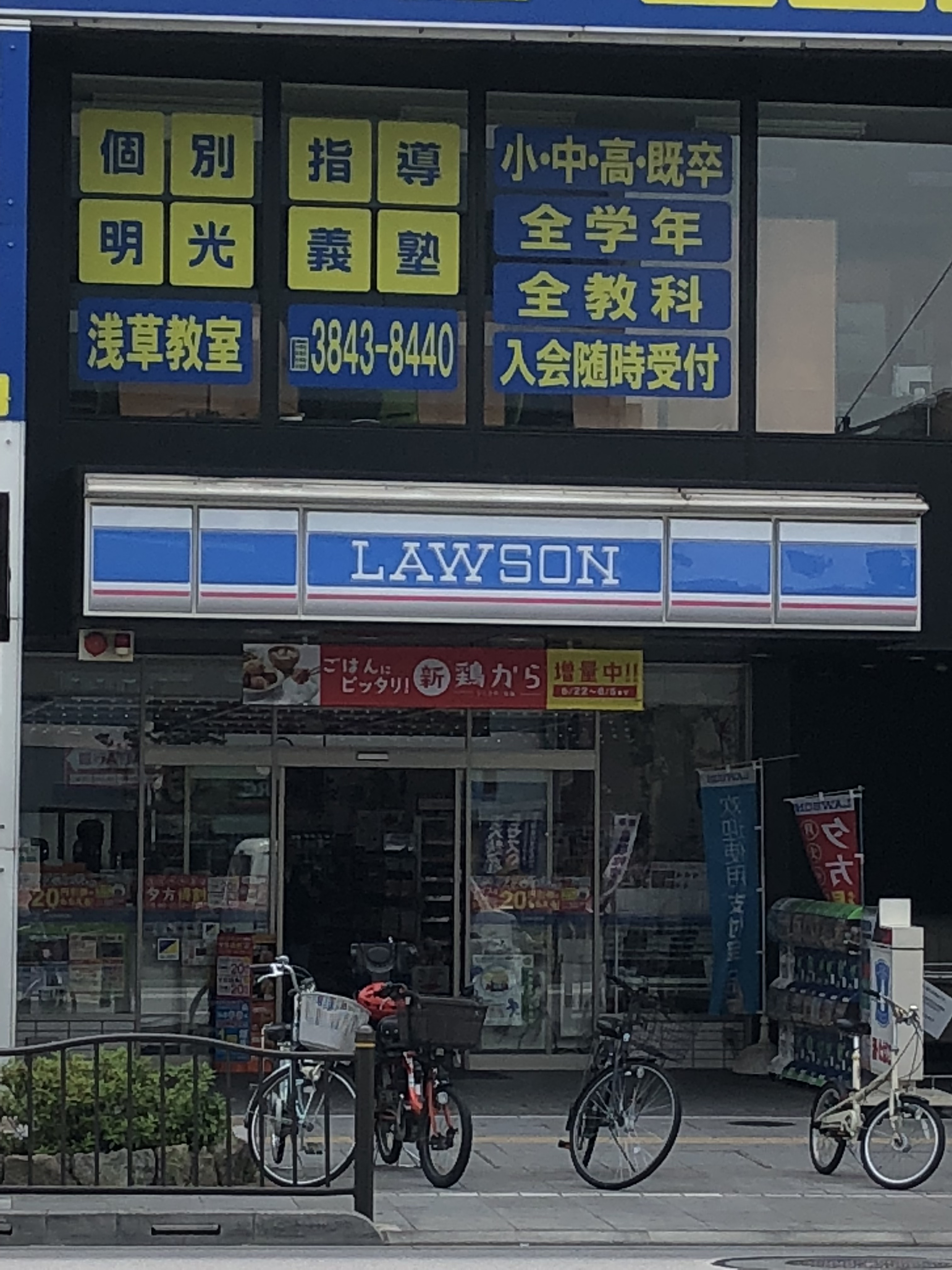 ラブールミノワ 周辺画像5