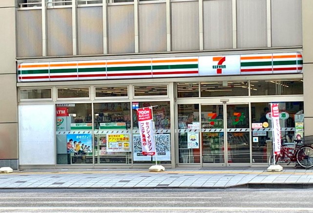 ラブールミノワ 周辺画像3