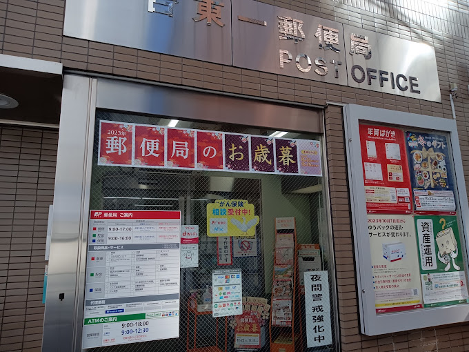 ラブールミノワ 周辺画像6