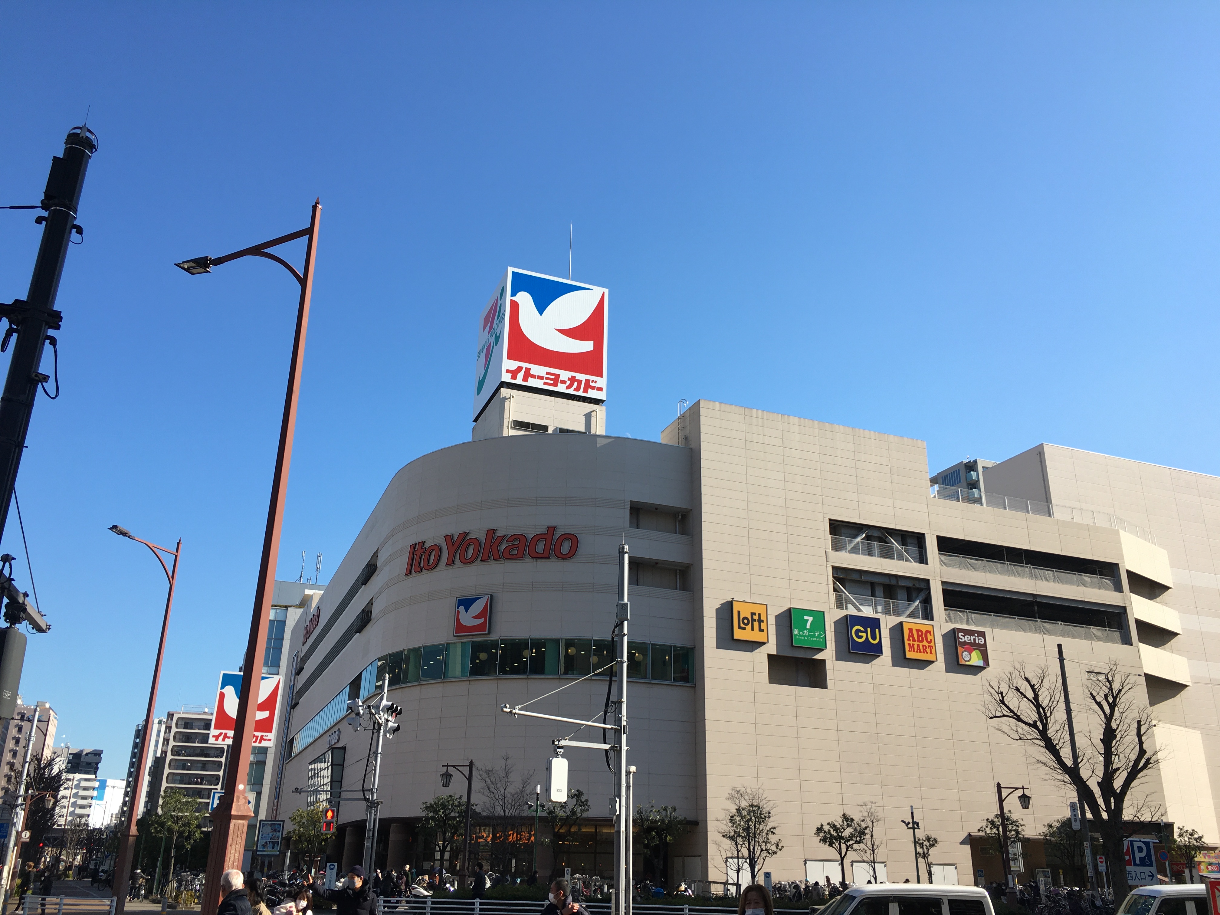 ライフシティ八幡 周辺画像2