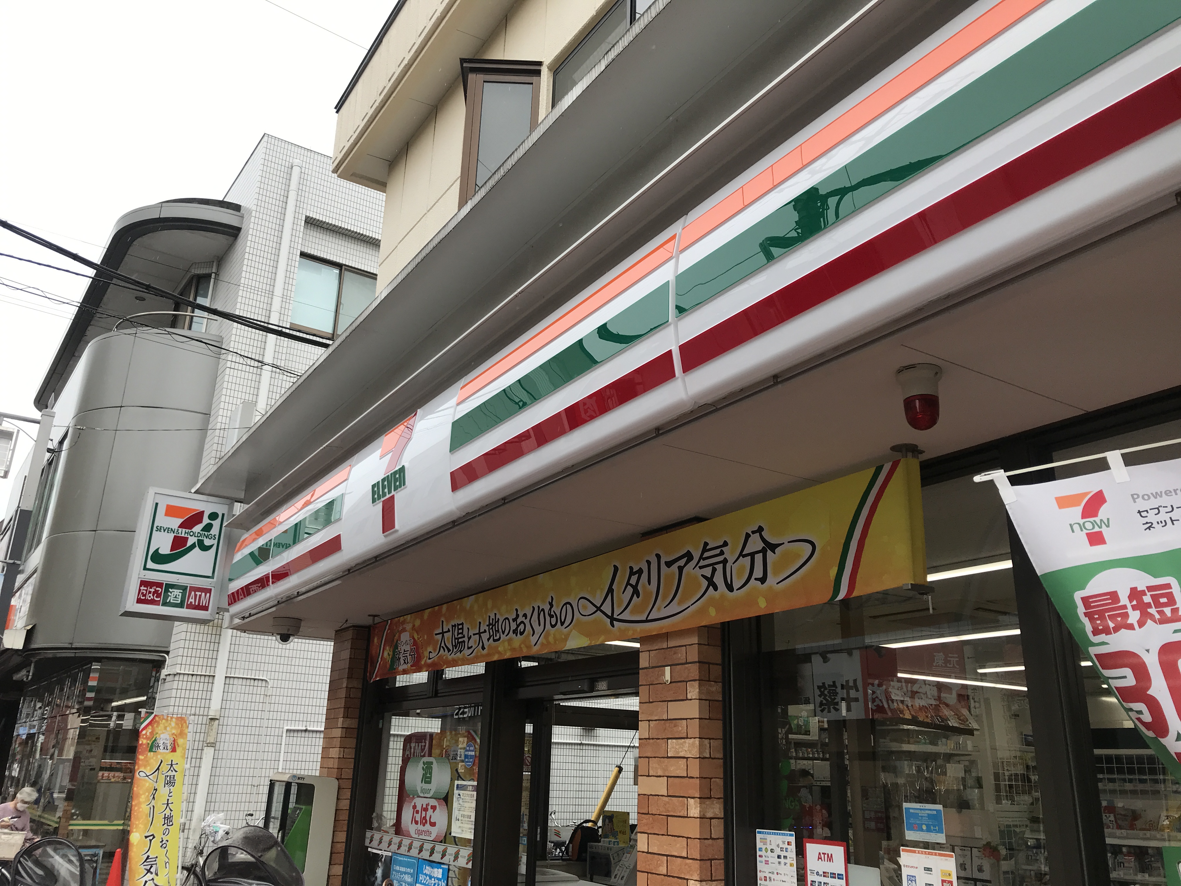 ライフシティ八幡 周辺画像5