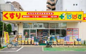 エクセル王子北 周辺画像5