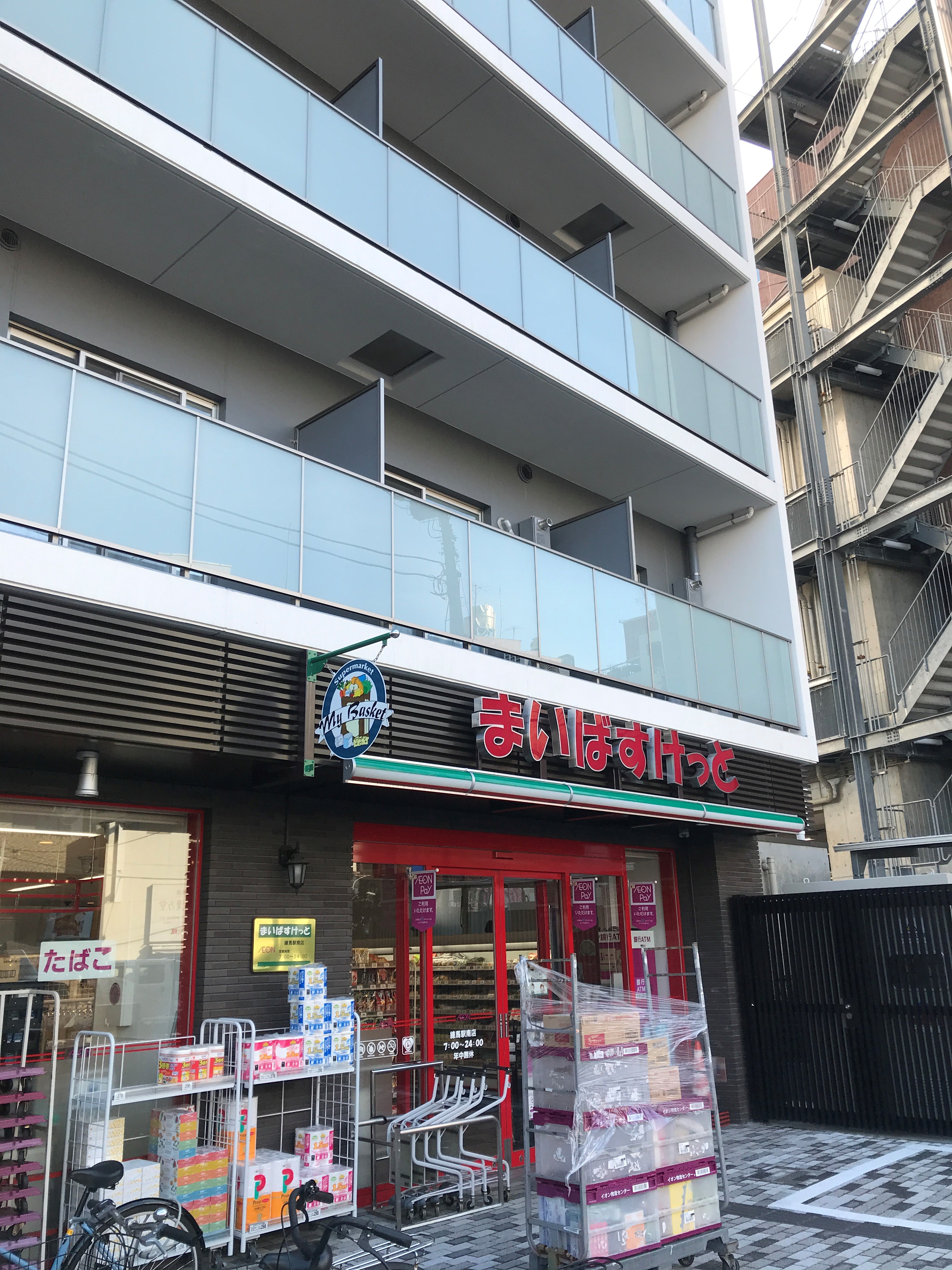 SakuraStage Nerima-サクラステージネリマ- 周辺画像4