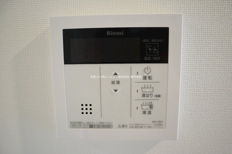 アビティ南大井Ⅱ その他6