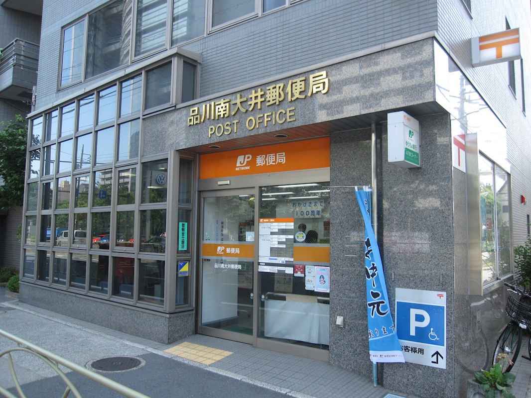 アビティ南大井Ⅱ 周辺画像2