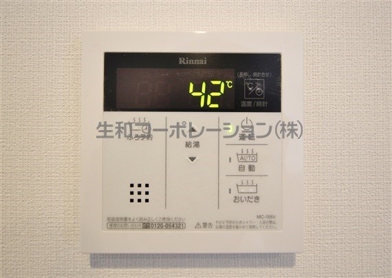 パトリス小豆沢 その他17