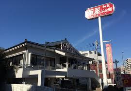 パトリス小豆沢 周辺画像2