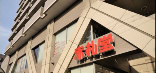 Ｔ&amp;rsquo;ｓマンション(ティーズマンション) 周辺画像4
