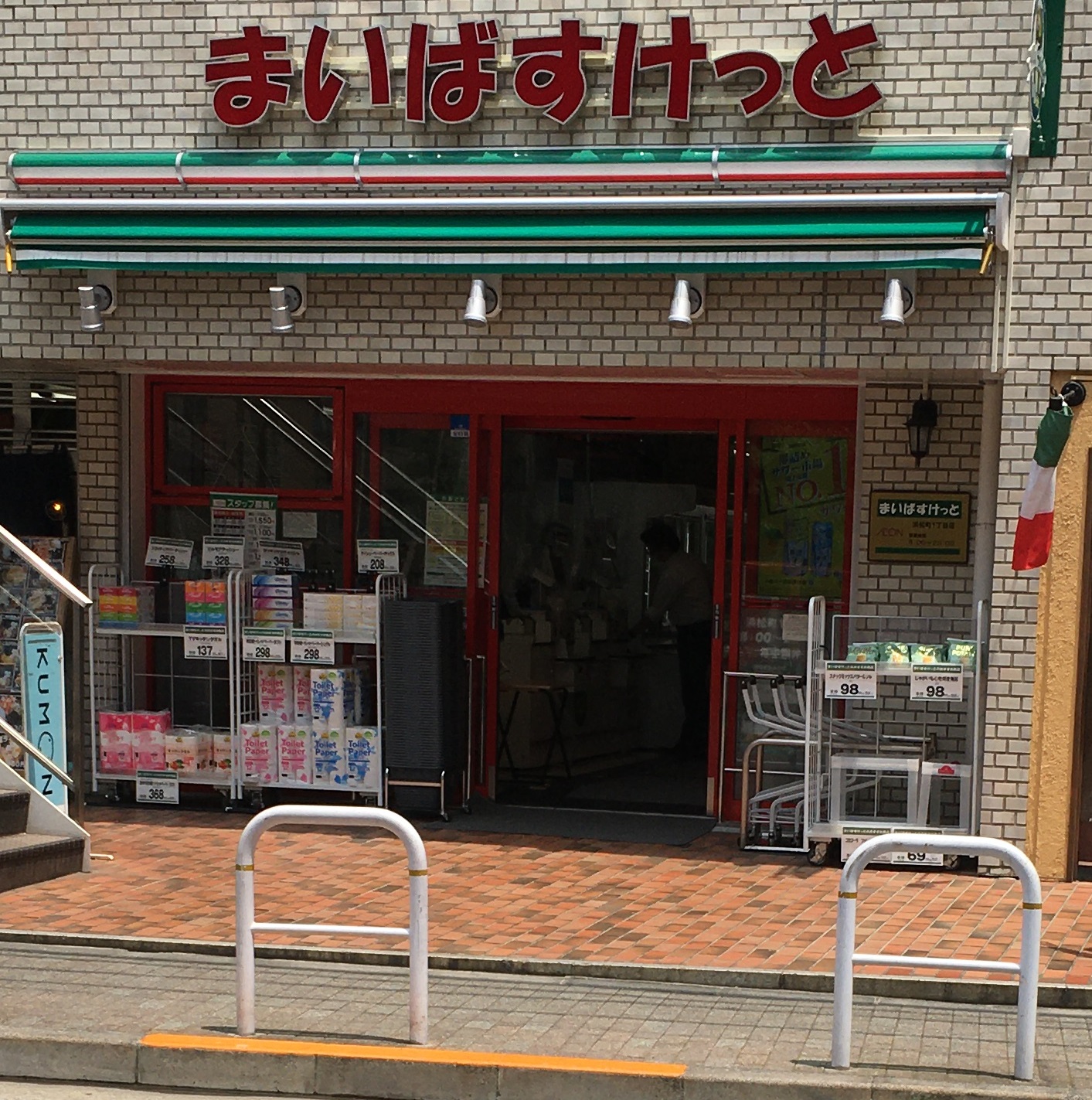 コンパル汐留　(Konparu Shiodome) 周辺画像1