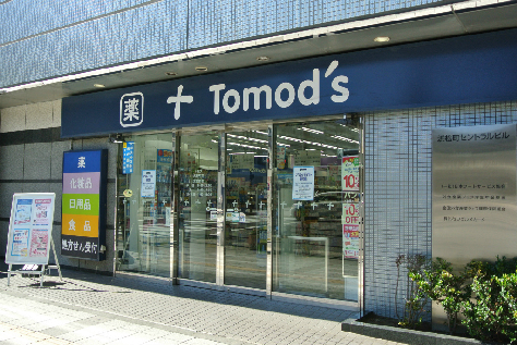 コンパル汐留　(Konparu Shiodome) 周辺画像6