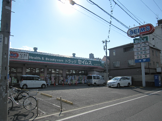 Espoir（エスポアール） 周辺画像1
